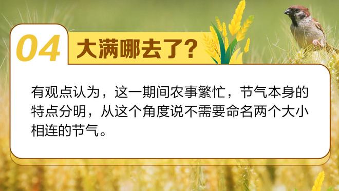 阿里纳斯：追梦总在为球队背黑锅 输球时人们总认为是他的错